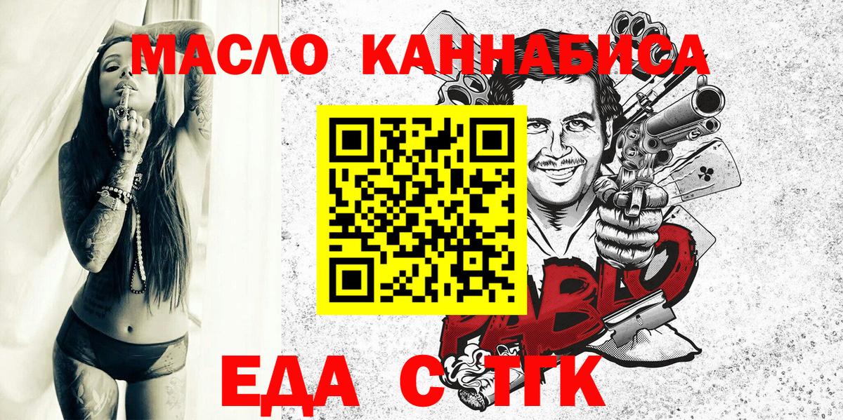Гашиш  Меф МЯУ МЯУ кристаллы  Новокузнецк  Купить наркоту  Бошки Шишки  Вход с VPN  ГАШИШ 