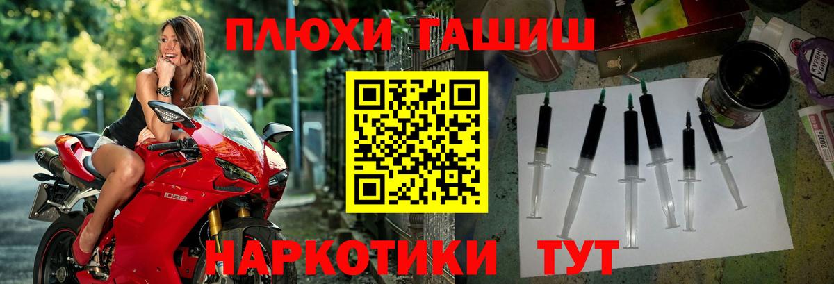 ГАШ гарик Новокузнецк