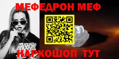 мяу мяу мука Бузулук