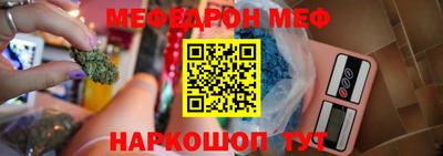 ALPHA PVP Будённовск