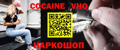 ALPHA PVP Будённовск