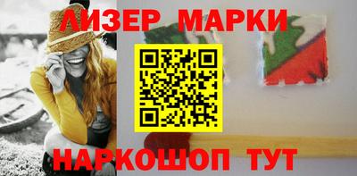 ALPHA PVP Будённовск