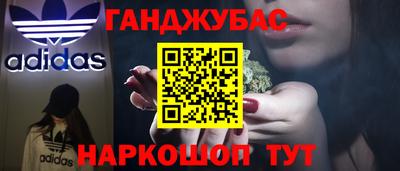 ALPHA PVP Будённовск