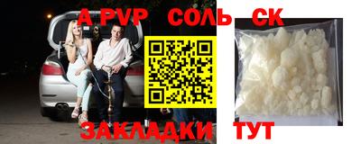 скорость Бугуруслан