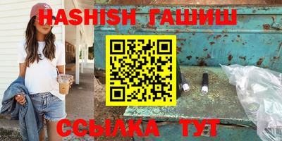 ALPHA PVP Будённовск