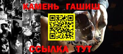 ALPHA PVP Будённовск