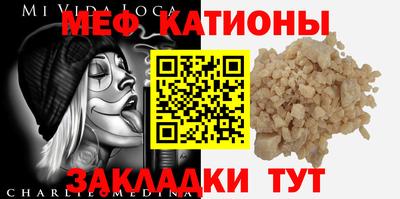 мяу мяу мука Бузулук