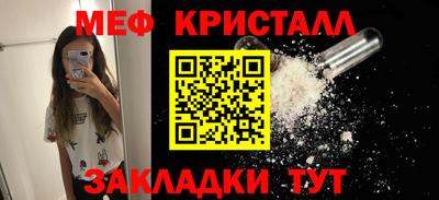 мяу мяу мука Бузулук