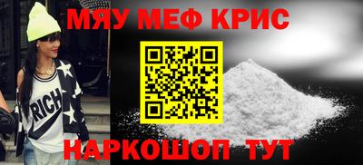 ALPHA PVP Будённовск