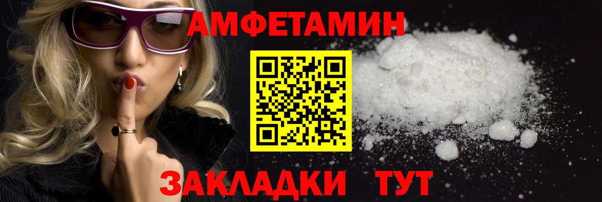 МЕТАМФЕТАМИН витя  МЕТАМФЕТАМИН витя  Вход с VPN  Новокузнецк 