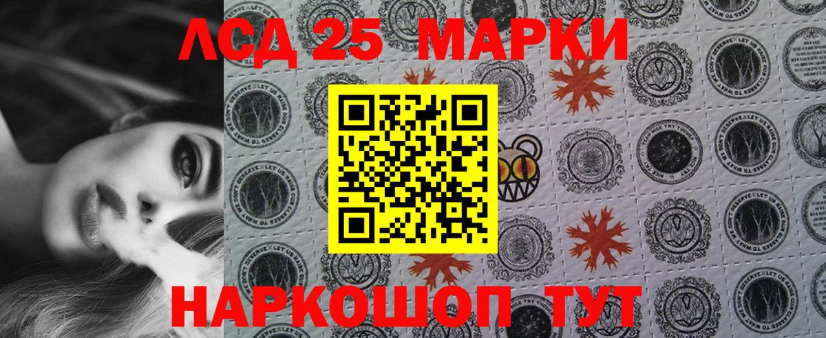 Марки NBOMe 1500мкг  Марки NBOMe 1500мкг  Новокузнецк  где можно купить наркотик  Вход с VPN 