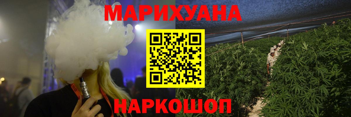 Конопля AK-47  Бошки Шишки гибрид  Новокузнецк  Вход с VPN 